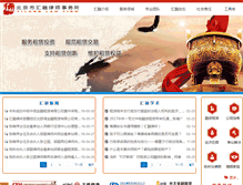 Tablet Screenshot of filong.com